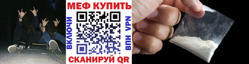 Продажа наркотиков Алдан Гашиш Меф