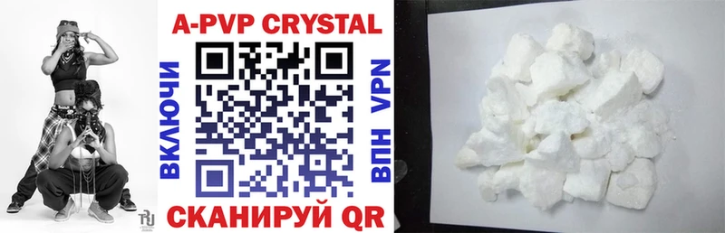 APVP VHQ  купить наркотики сайты  Алдан 