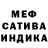 Метадон мёд Mus Tofa