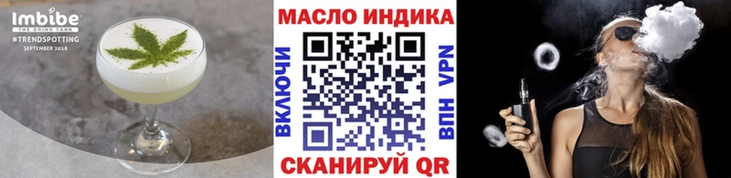 Cannafood конопля  Алдан 