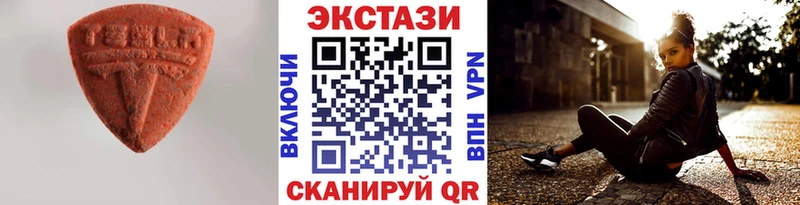 это Telegram  Алдан  Ecstasy 280 MDMA 