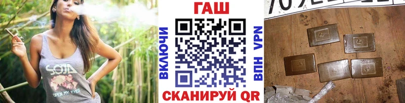 ГАШИШ хэш  купить наркотики сайты  Алдан 