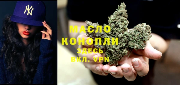 гашишное масло Абинск