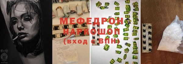 кокаин VHQ Абдулино
