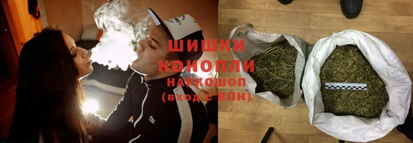 гашишное масло Абинск