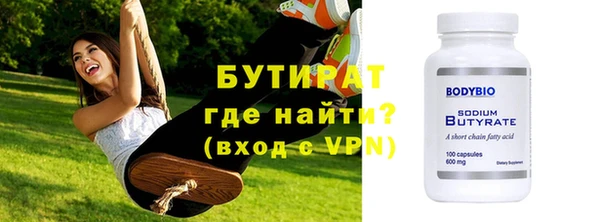 сатива Абаза