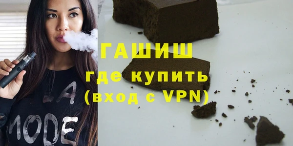 spice Семикаракорск