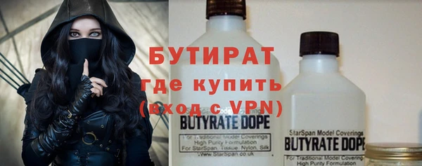 гашишное масло Абинск