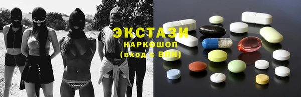 сатива Абаза