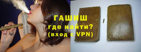 кокаин VHQ Абдулино