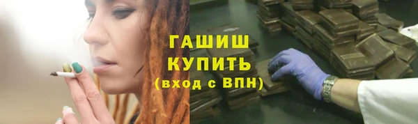 кокаин VHQ Абдулино