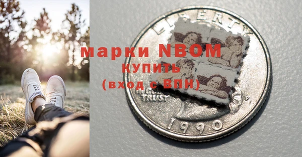 гашишное масло Абинск