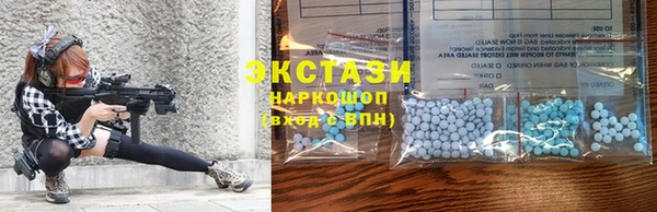 гашишное масло Абинск