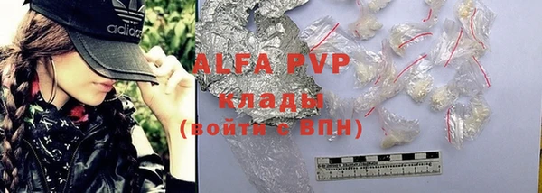 кокаин VHQ Абдулино