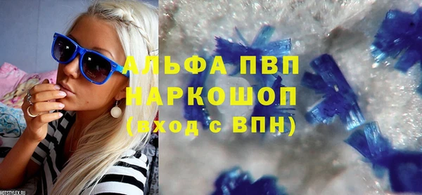 соль курить ск Семилуки