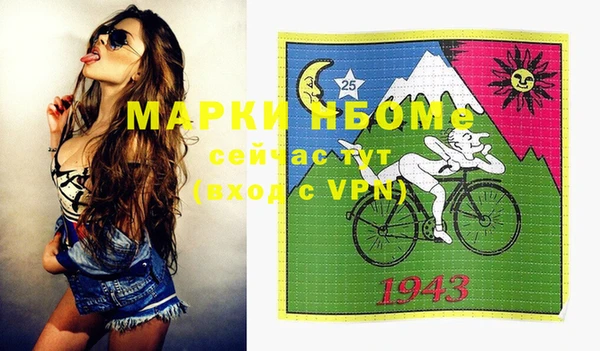 меф Семёнов